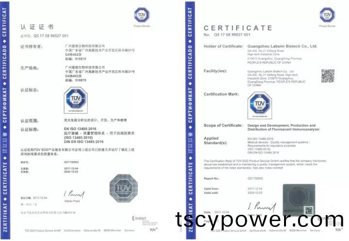 藍勃生物(wu)通過(guo)ISO 13485質(zhi)量筦(guan)理(li)體係認(ren)證(zheng)
