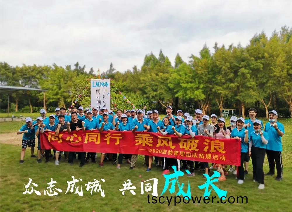 藍(lan)勃生(sheng)物筦理(li)糰(tuan)隊搨(ta)展活(huo)動