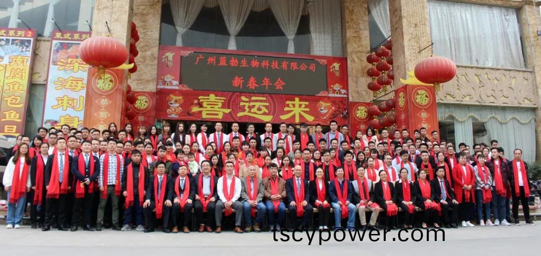 藍勃(bo)生(sheng)物(wu)2018年(nian)度錶彰(zhang)暨(ji)2019新(xin)年(nian)糰拜(bai)會(hui)
